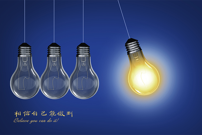 The light bulb.jpg